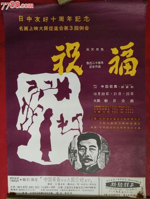 弗伦斯堡大学商业管理文凭证书